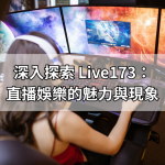 你的段落文字 (1)