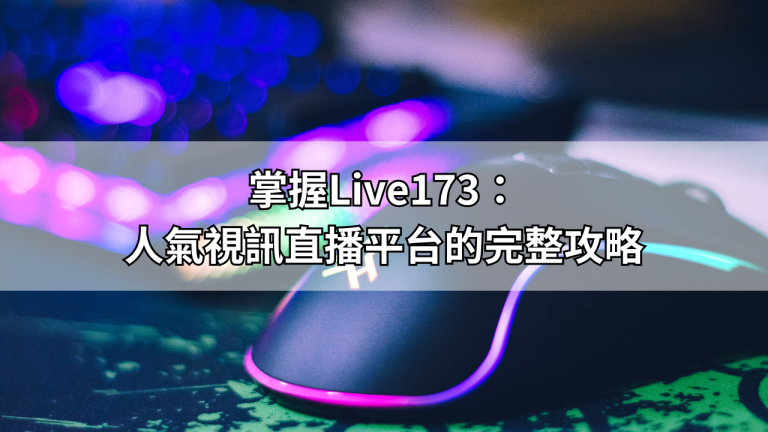 你的段落文字 (1)