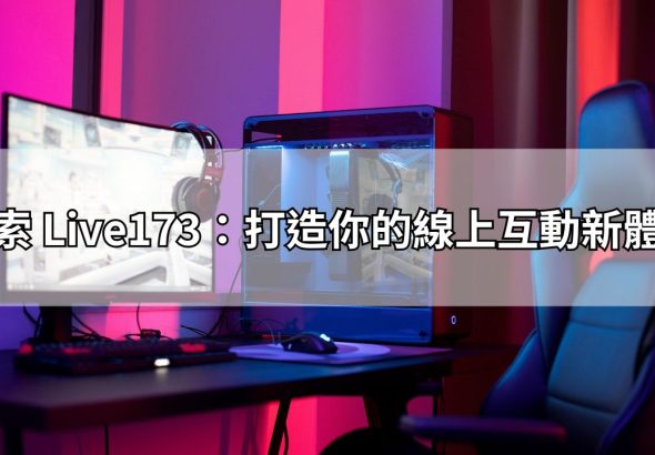 你的段落文字